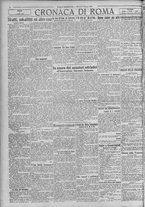 giornale/TO00185815/1923/n.134, 5 ed/004